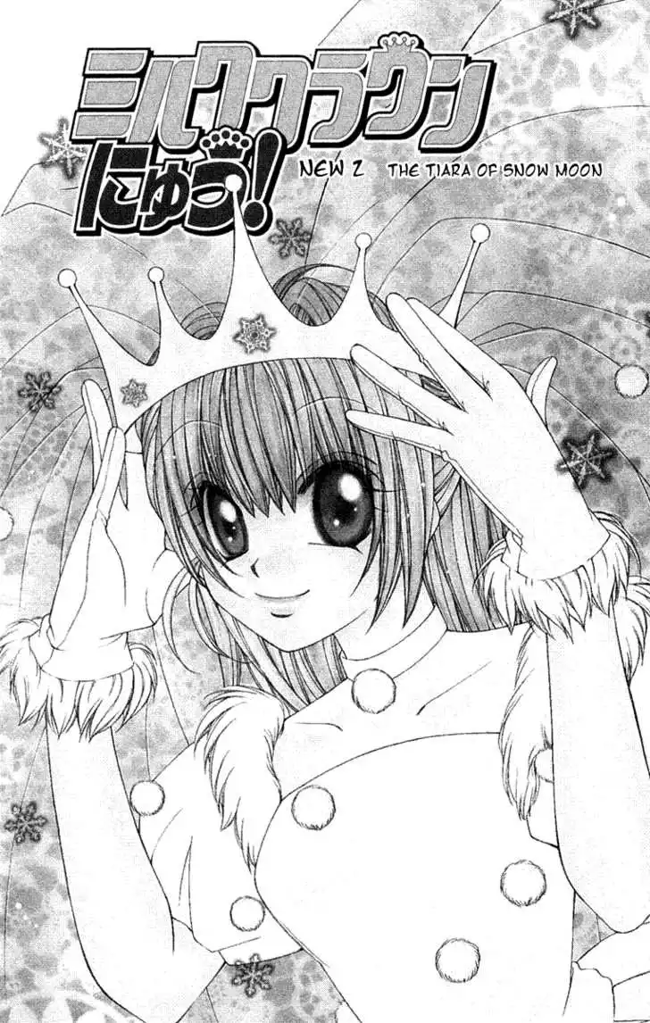 Milk Crown H Chapter 1.005 2